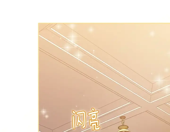 漫画《这个婚反正也要完蛋》第75话 迷失了自己第177张图