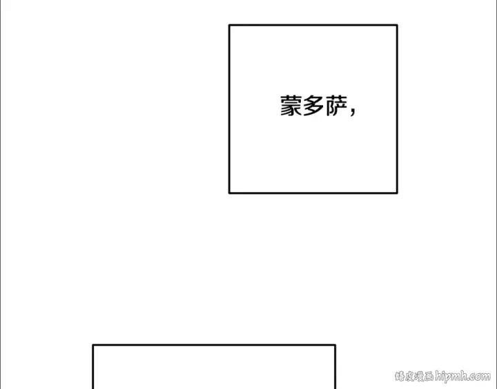 漫画《这个婚反正也要完蛋》第75话 迷失了自己第200张图