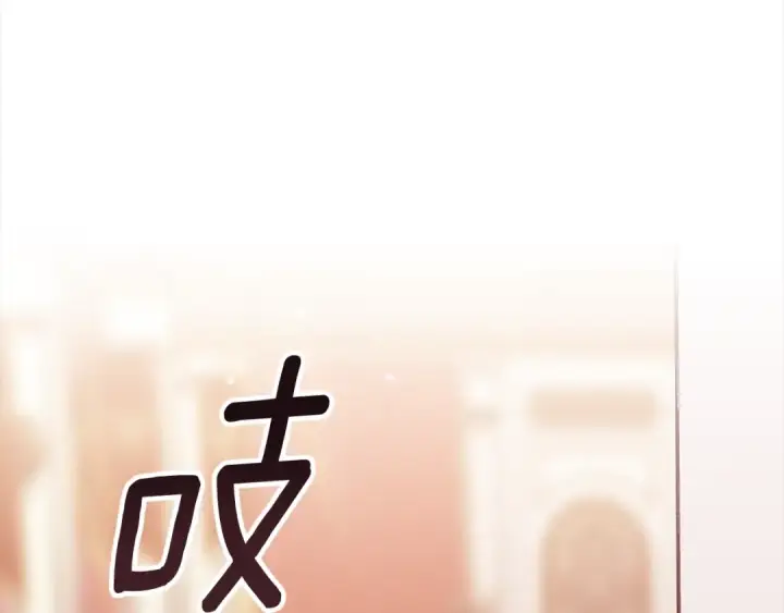 漫画《这个婚反正也要完蛋》第75话 迷失了自己第209张图