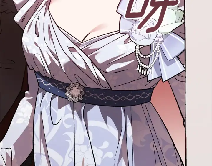 漫画《这个婚反正也要完蛋》第75话 迷失了自己第211张图