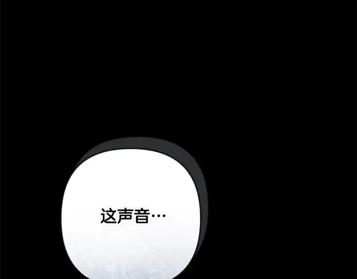 漫画《这个婚反正也要完蛋》第75话 迷失了自己第253张图