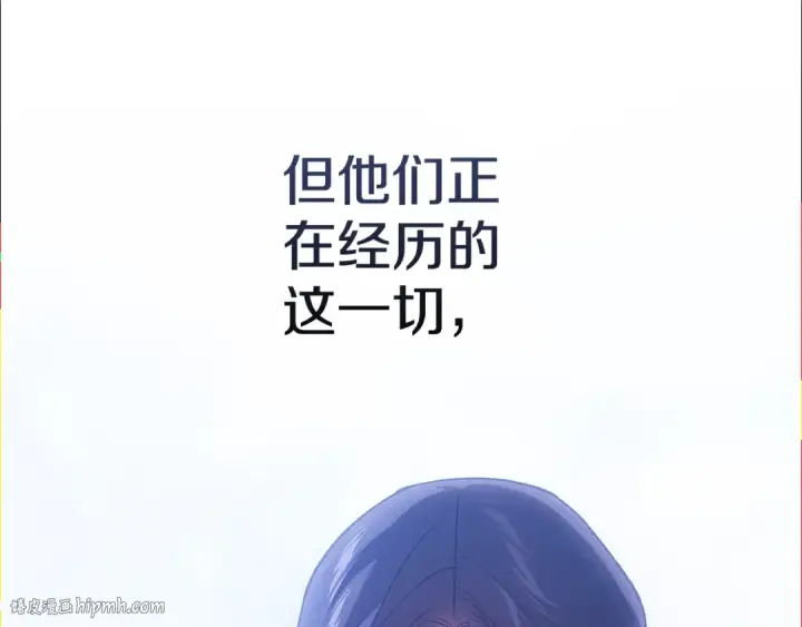 漫画《这个婚反正也要完蛋》第75话 迷失了自己第72张图