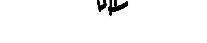 漫画《这个婚反正也要完蛋》第76话 幕后黑手第12张图