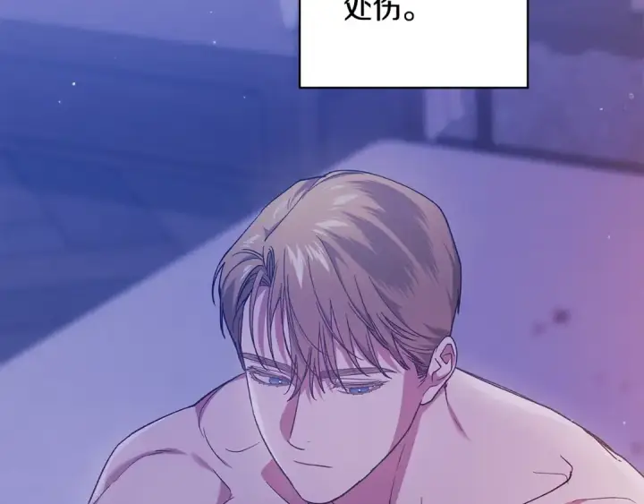 漫画《这个婚反正也要完蛋》第76话 幕后黑手第149张图