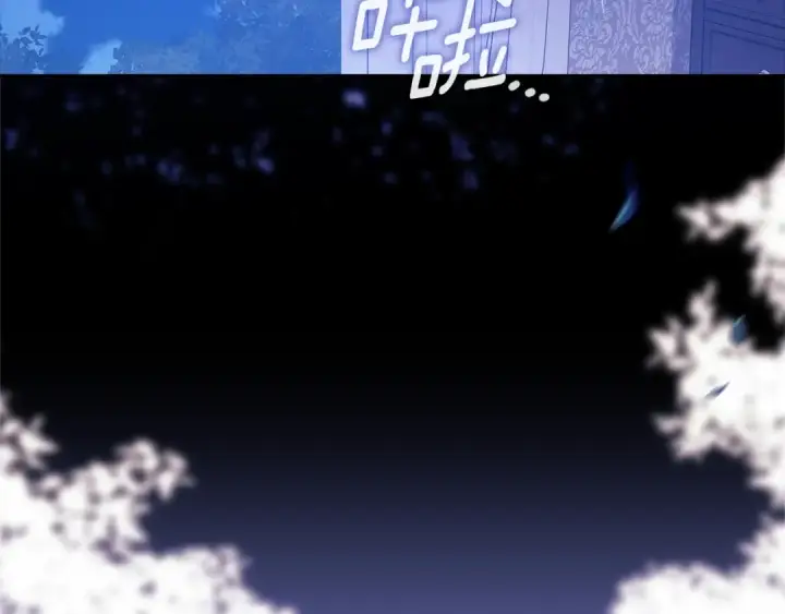 漫画《这个婚反正也要完蛋》第76话 幕后黑手第174张图