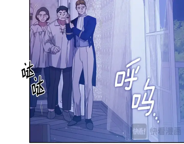 漫画《这个婚反正也要完蛋》第76话 幕后黑手第52张图