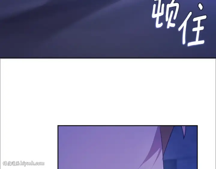 漫画《这个婚反正也要完蛋》第76话 幕后黑手第56张图
