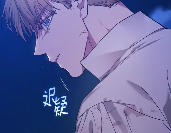 漫画《这个婚反正也要完蛋》第76话 幕后黑手第66张图