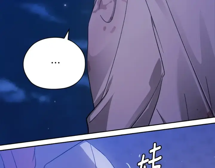 漫画《这个婚反正也要完蛋》第76话 幕后黑手第67张图