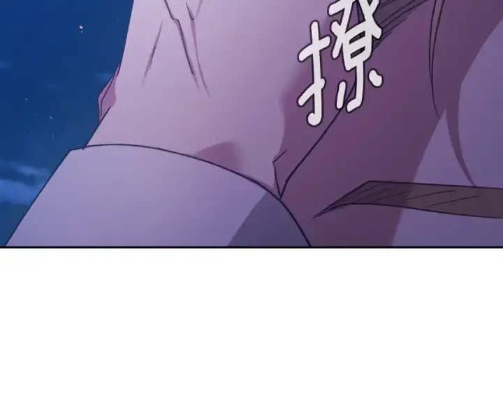 漫画《这个婚反正也要完蛋》第76话 幕后黑手第73张图
