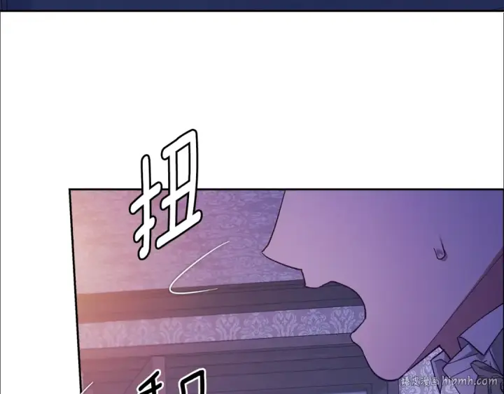 漫画《这个婚反正也要完蛋》第76话 幕后黑手第8张图