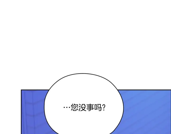 漫画《这个婚反正也要完蛋》第76话 幕后黑手第90张图
