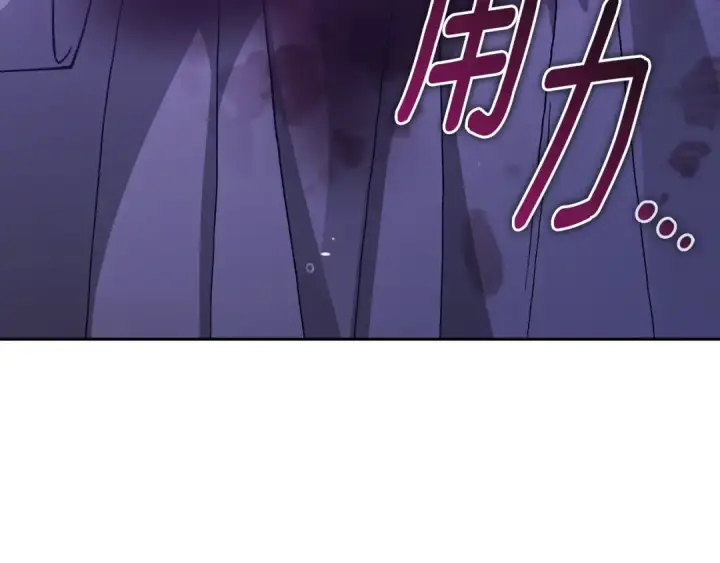 漫画《这个婚反正也要完蛋》第76话 幕后黑手第95张图
