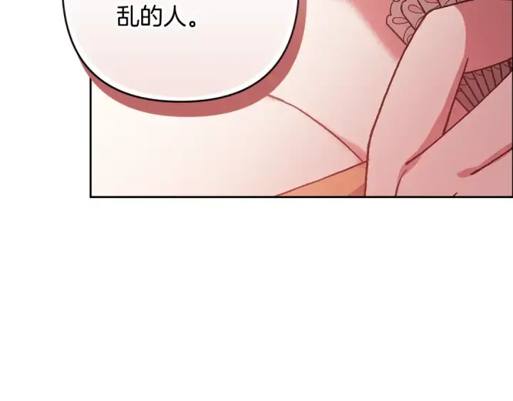 漫画《这个婚反正也要完蛋》第77话 婚姻原则第10张图
