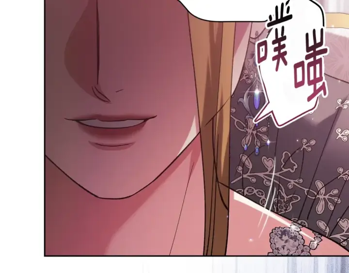 漫画《这个婚反正也要完蛋》第77话 婚姻原则第186张图