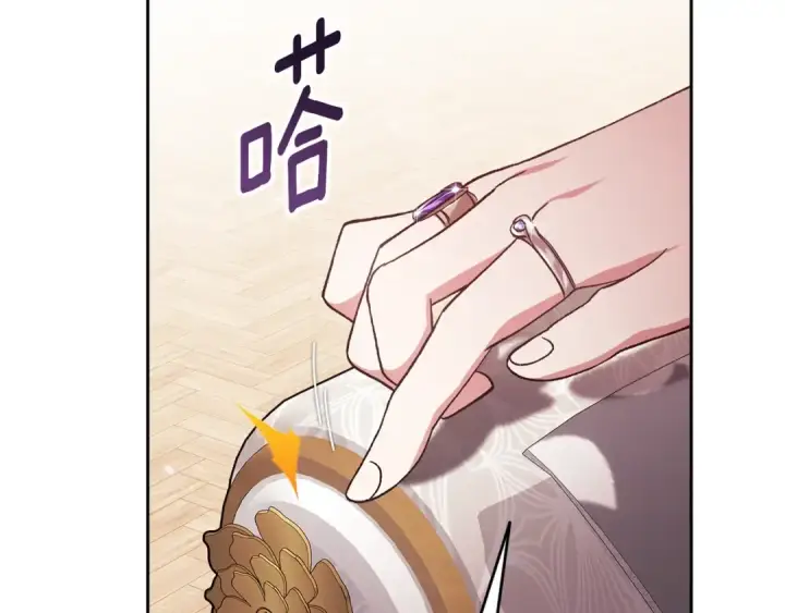 漫画《这个婚反正也要完蛋》第77话 婚姻原则第201张图
