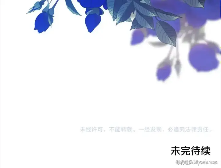 漫画《这个婚反正也要完蛋》第77话 婚姻原则第208张图
