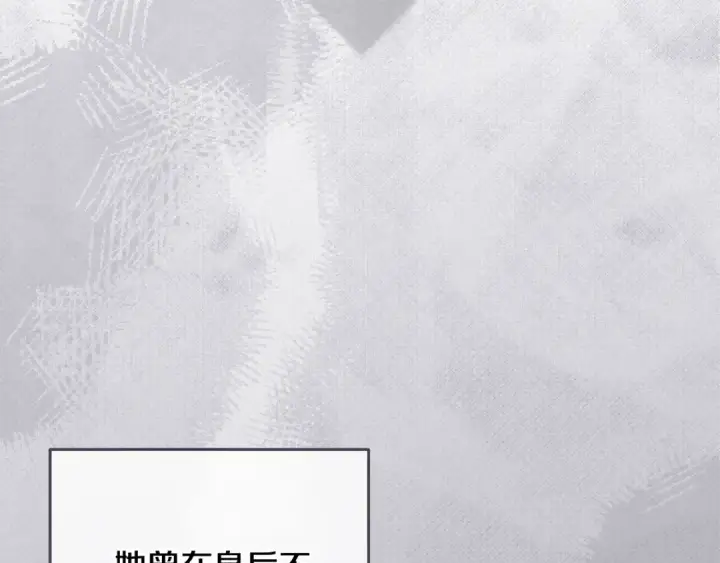 漫画《这个婚反正也要完蛋》第77话 婚姻原则第84张图