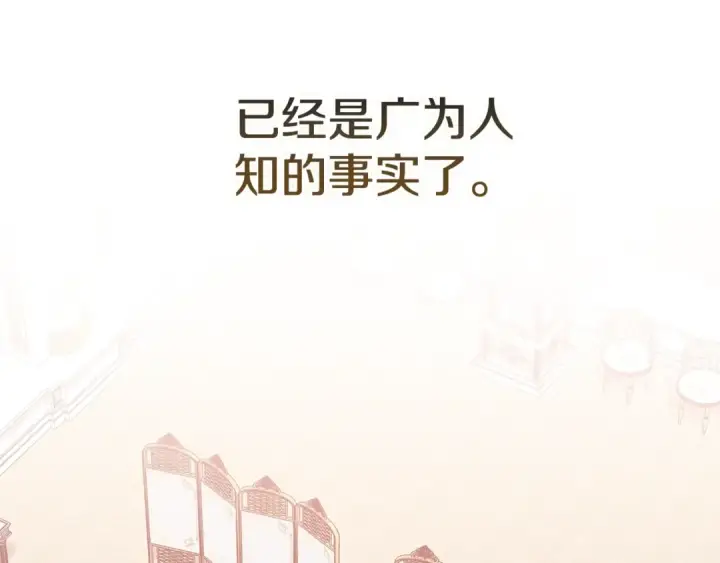 漫画《这个婚反正也要完蛋》第78话 杀鸡儆猴第15张图