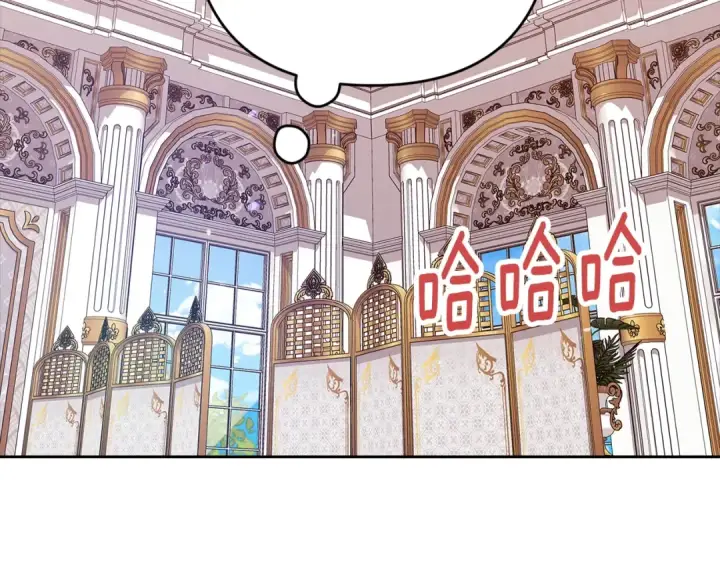 漫画《这个婚反正也要完蛋》第78话 杀鸡儆猴第189张图