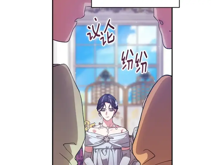 漫画《这个婚反正也要完蛋》第78话 杀鸡儆猴第19张图