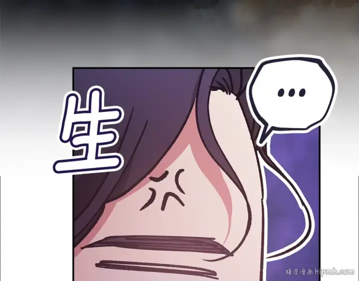 漫画《这个婚反正也要完蛋》第78话 杀鸡儆猴第32张图