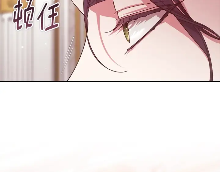漫画《这个婚反正也要完蛋》第78话 杀鸡儆猴第69张图