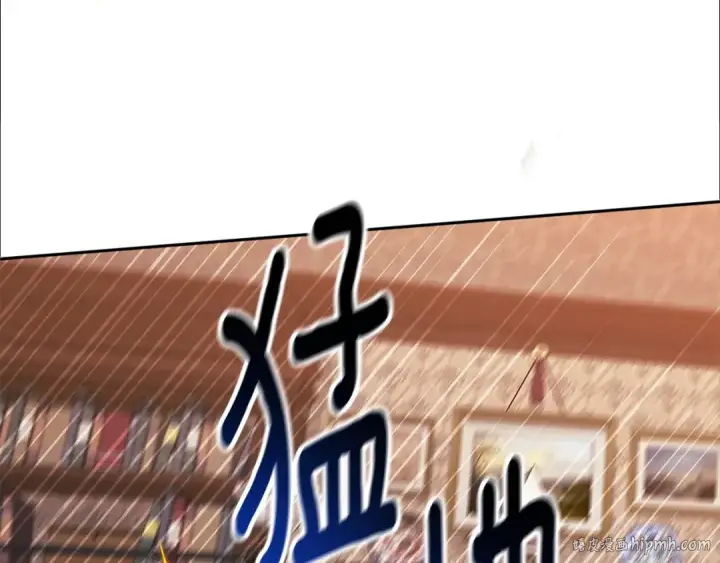 漫画《这个婚反正也要完蛋》第79话 偶遇第120张图