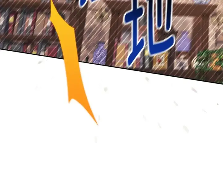 漫画《这个婚反正也要完蛋》第79话 偶遇第121张图