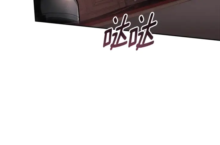 漫画《这个婚反正也要完蛋》第79话 偶遇第124张图