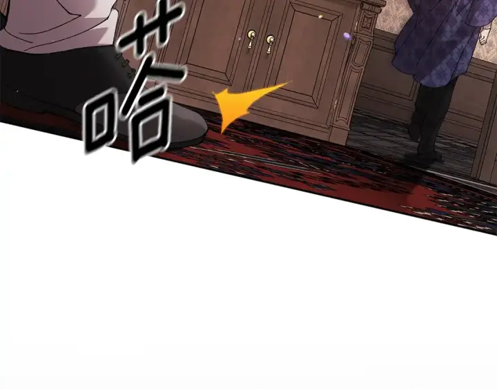 漫画《这个婚反正也要完蛋》第79话 偶遇第126张图
