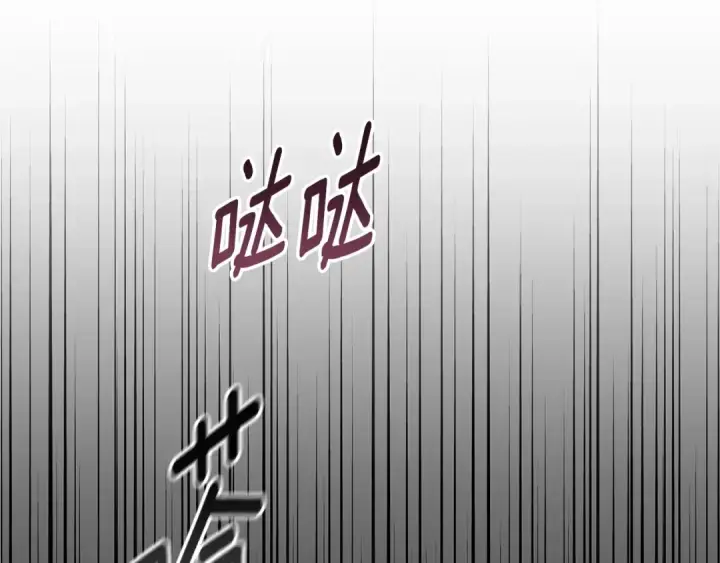 漫画《这个婚反正也要完蛋》第79话 偶遇第127张图