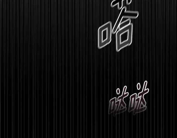 漫画《这个婚反正也要完蛋》第79话 偶遇第129张图