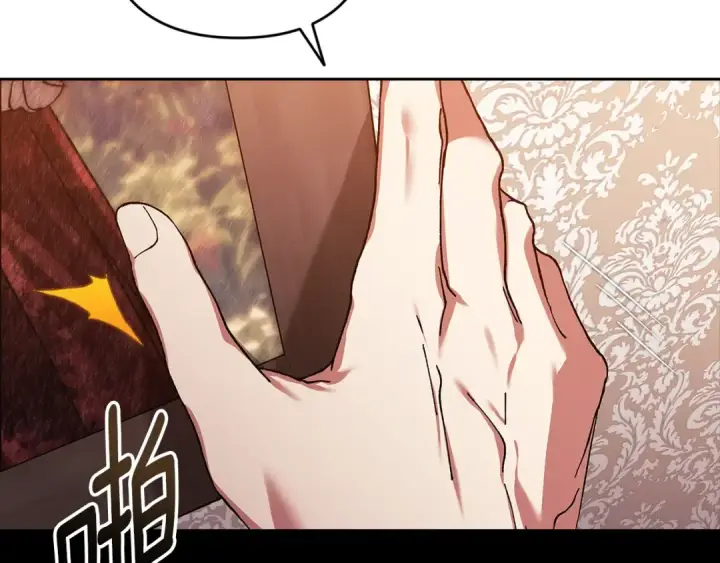 漫画《这个婚反正也要完蛋》第79话 偶遇第142张图