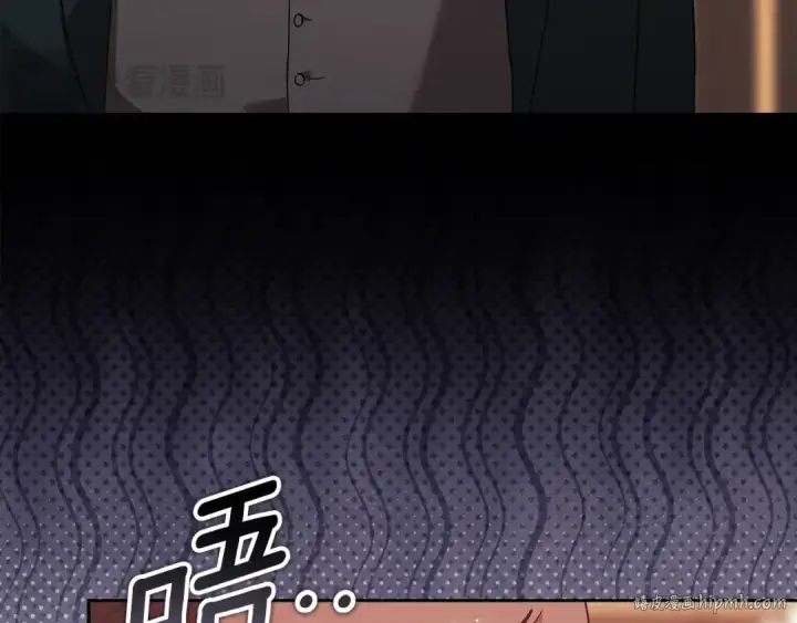 漫画《这个婚反正也要完蛋》第79话 偶遇第16张图
