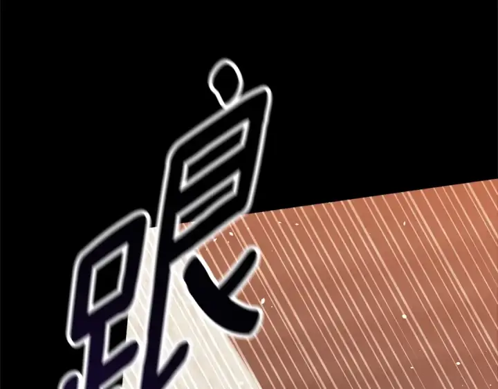 漫画《这个婚反正也要完蛋》第79话 偶遇第175张图
