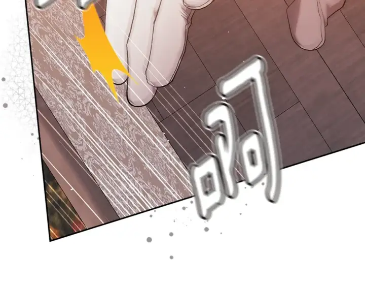 漫画《这个婚反正也要完蛋》第79话 偶遇第185张图
