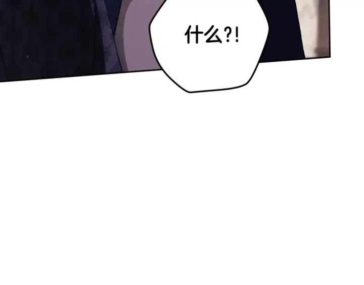 漫画《这个婚反正也要完蛋》第79话 偶遇第193张图