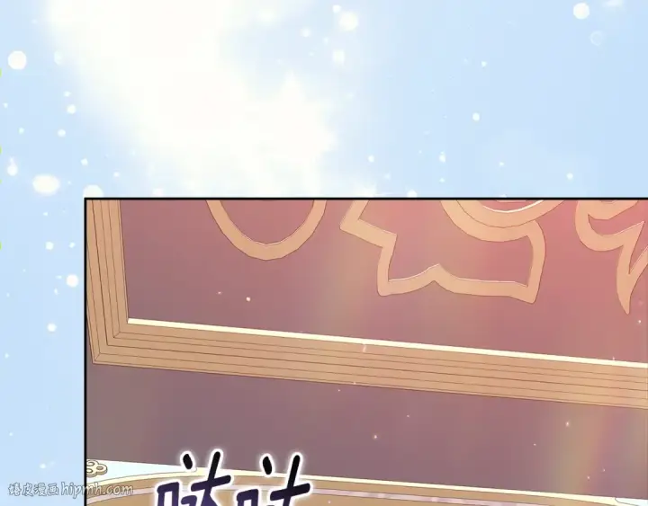 漫画《这个婚反正也要完蛋》第79话 偶遇第208张图