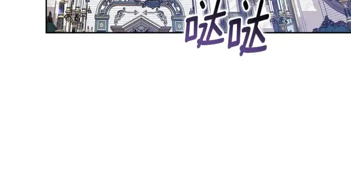 漫画《这个婚反正也要完蛋》第79话 偶遇第210张图