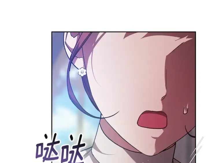 漫画《这个婚反正也要完蛋》第79话 偶遇第211张图