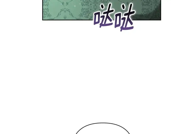 漫画《这个婚反正也要完蛋》第79话 偶遇第213张图