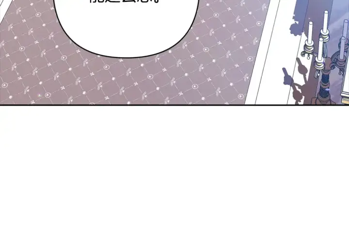 漫画《这个婚反正也要完蛋》第79话 偶遇第223张图