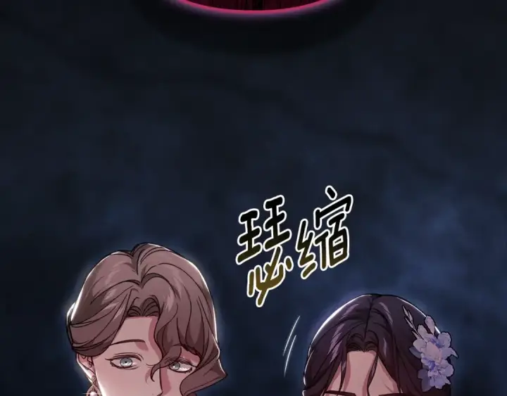漫画《这个婚反正也要完蛋》第79话 偶遇第243张图