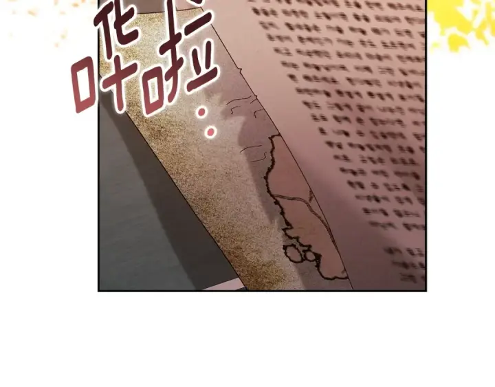 漫画《这个婚反正也要完蛋》第79话 偶遇第30张图