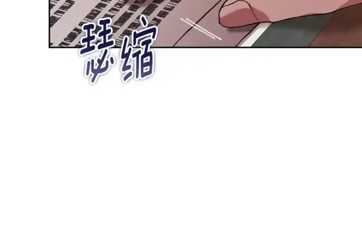 漫画《这个婚反正也要完蛋》第79话 偶遇第62张图