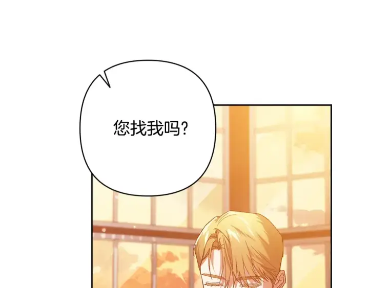 漫画《这个婚反正也要完蛋》第79话 偶遇第65张图