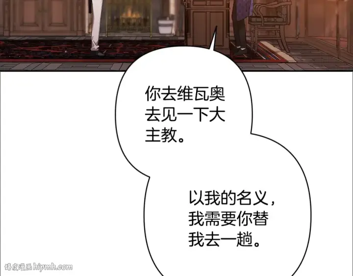漫画《这个婚反正也要完蛋》第79话 偶遇第72张图