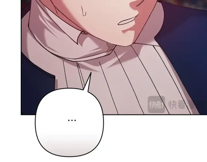 漫画《这个婚反正也要完蛋》第79话 偶遇第94张图