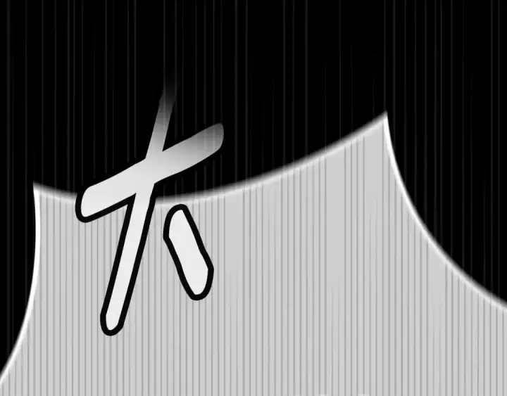 漫画《这个婚反正也要完蛋》第80话 我怀孕了？第151张图